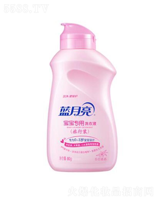 �{(l��n)����(�Ї�(gu��))���޹�˾���{(l��n)������������ϴ��Һ �������b��80g�����г���ϴ�������0-3�q������ͥ�O(sh��)Ӌ(j��)