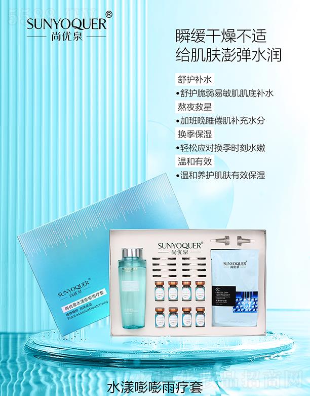 �V�݌�������Ƽ����޹�˾���Ѓ�(y��u)Ȫˮ�������ꯟ�� ˲�����ﲻ�m