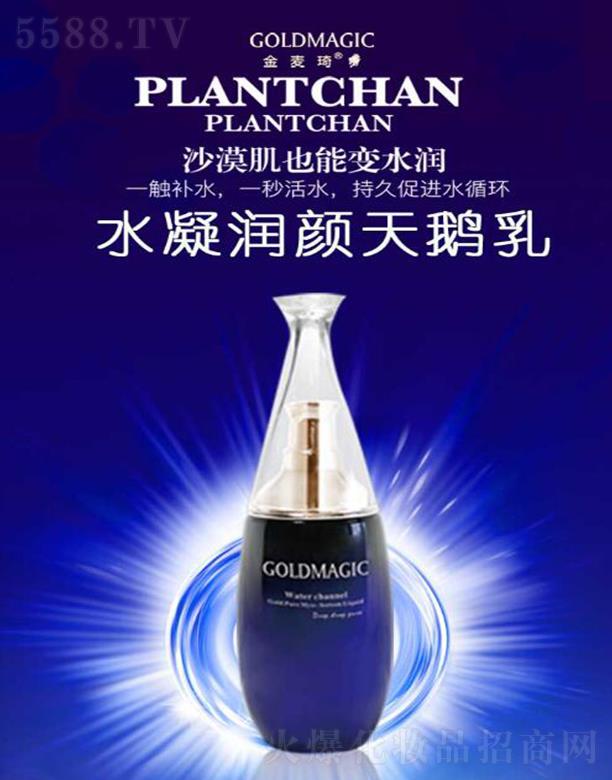 �V�|���軯�yƷ���F(tu��n)���޹�˾��������ˮ����(r��n)����Z��  ����͸��