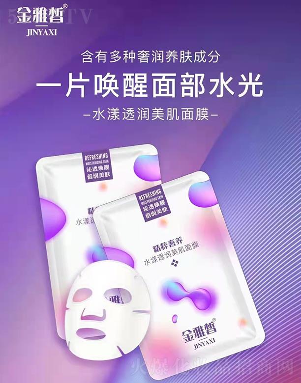 ����Ʒ�y���ݿƼ��l(f��)չ���޹�˾�������ˮ��͸��������Ĥ ��͸���n�������w