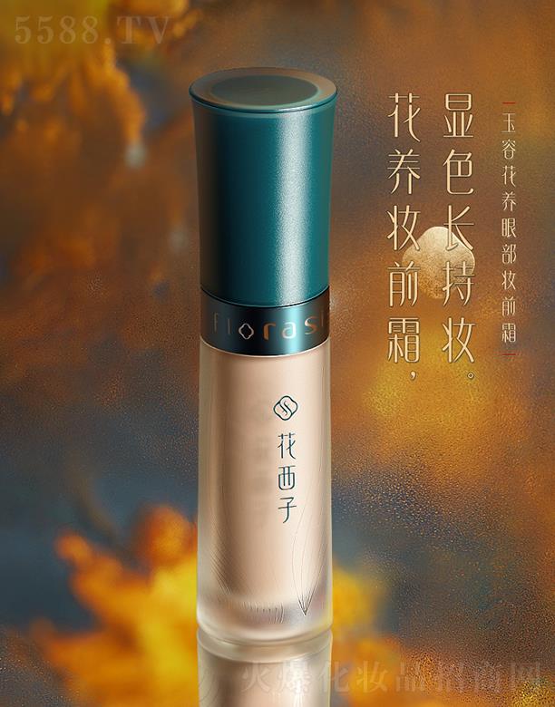 �����˸񻯊yƷ���޹�˾�����������ݻ��B(y��ng)�۲��yǰ˪ �ۊy�־ÿ����@ɫ���ו�Ⱦ����yǰ��