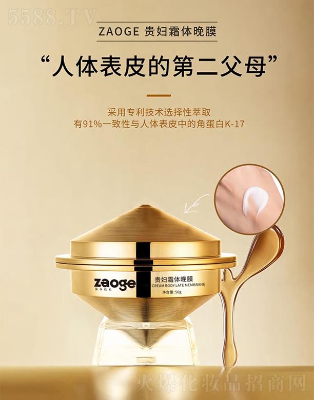 �V�����������Ƽ����޹�˾������F�D˪�w��Ĥ 50g���Ì������g(sh��)�x������ȡ