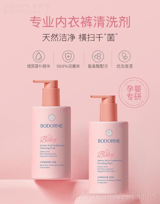 �㽭���ĸ����Ʒ���޹�˾��ؐ������ͯ��(n��i)��ѝϴ��Һ  ���׃��ЋD��������    ��(n��i)ѝ�־�ȥ�n