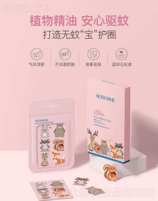 �㽭���ĸ����Ʒ���޹�˾��ؐ�����냺�(q��)���N  ���׃�ͯ�����N  �ЋD�Ì���   ֲ�ﾫ���(q��)��