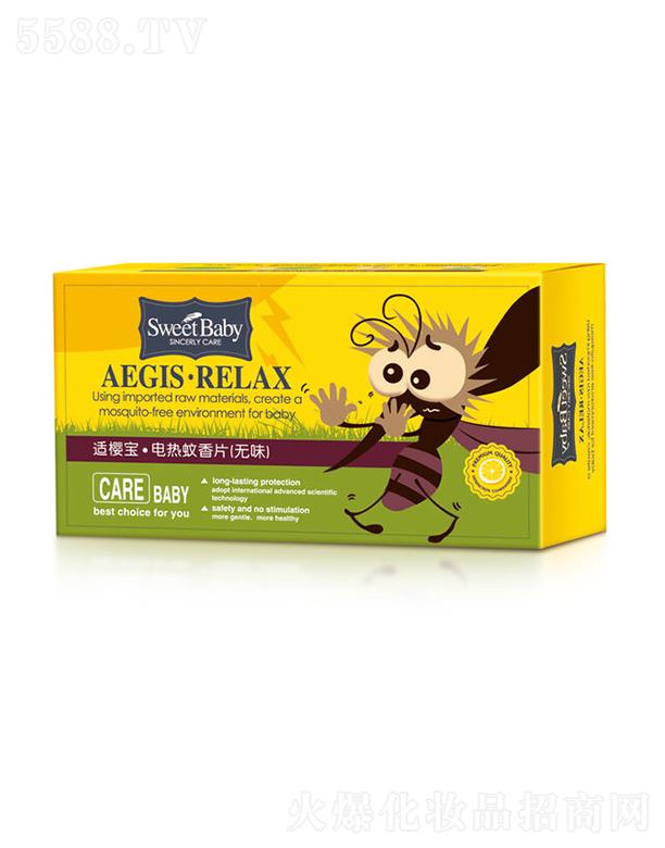 ���^�н����ջ����I(y��)���޹�˾���m�ь�늟�����Ƭ(�oζ) 30ƬЧ�(q��)�÷�ֹ���x���˵��̔_