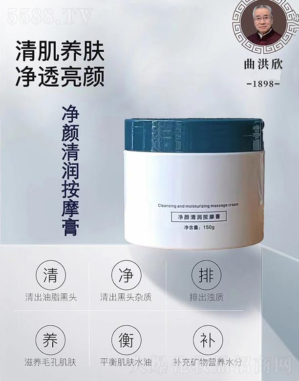 ɽ�|ʡ��������Ƽ����޹�˾������������坙(r��n)��Ħ��   150g