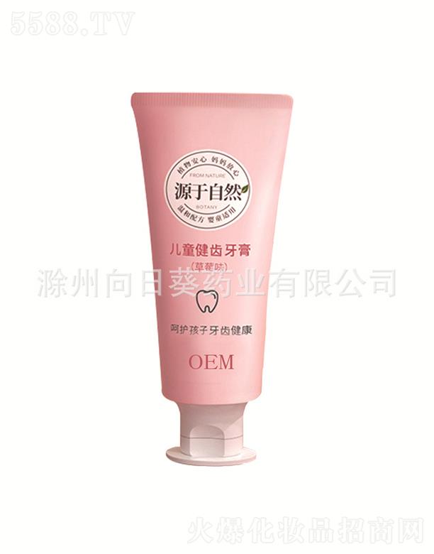 �������տ�ˎ�I(y��)���޹�˾�����տ�ֲ��ݱ���ͯ����  ȥ���n