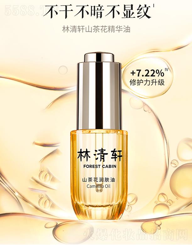 �Ϻ�����܎����Ƽ����޹�˾������܎ɽ�軨���w�� 15mlС��ƿˮ�����b���A�����o(h��)