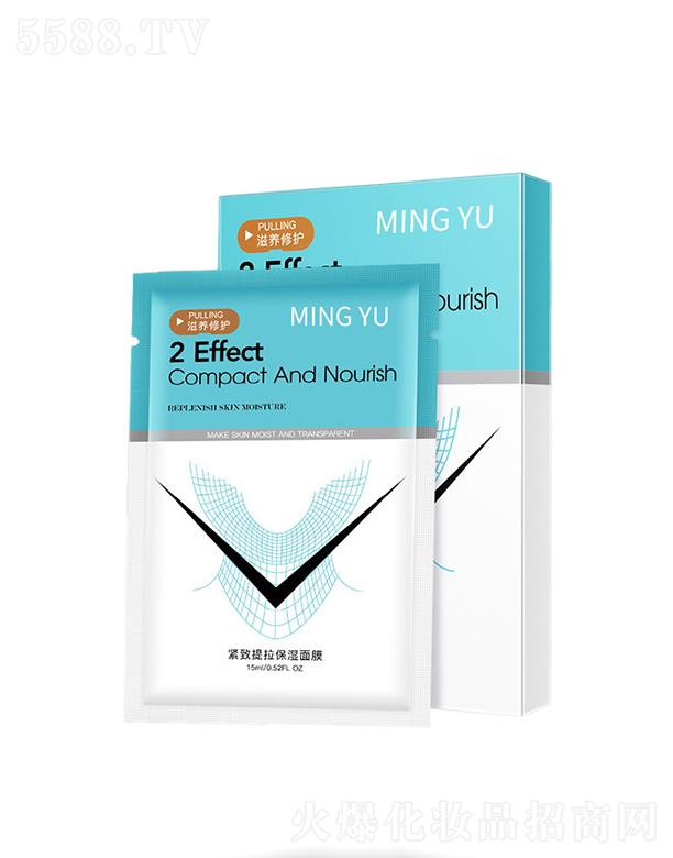 �V��������yƷ�������޹�˾������vĘ��Ĥ   �����o���ʽ   ҧ���p�°�   ˮ���z��Ę����СVĘ�N��Ĥ