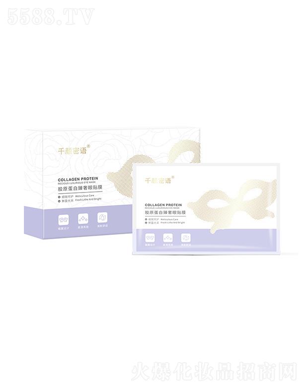 �V�|�Ή�(m��ng)���yƷ���޹�˾��ǧ����Z(y��)��C������Ĥ  �a(b��)ˮ�����̝�(r��n)�zԭ�������N����Ȧ��(x��)�y