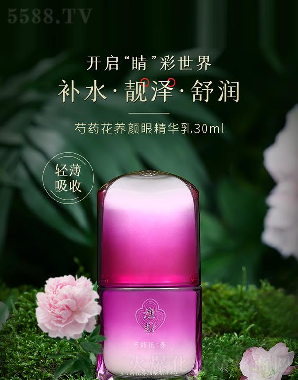 �m��(sh��)(�㽭)����̄�(w��)���޹�˾������(sh��)��ˎ���B(y��ng)��۾��A�� 30ml�a(b��)ˮ�̝�(r��n)���ܼ��w