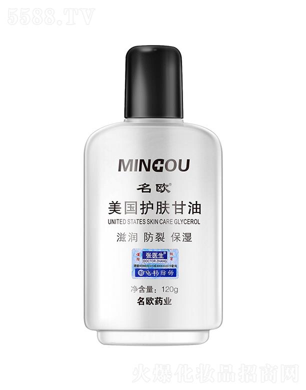 �V�����Wˎ�I(y��)���޹�˾�����W�o�w����  120g  �����aˮ