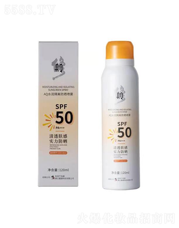�����Ōm������Ƽ����޹�˾������AQˮ�����x�����F    SPF50+PA+++