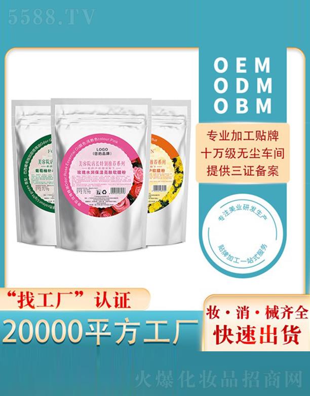 ��(y��u)�ۺ���������Ʒ���޹�˾����(y��u)��ܛĤ���N�ƶ��ƴ��ӹ�