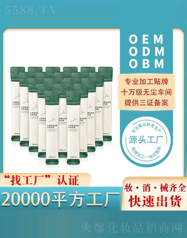 ��(y��u)�ۺ���������Ʒ���޹�˾����(y��u)���zԭ������Ĥ�N�ƶ��ƴ��ӹ�