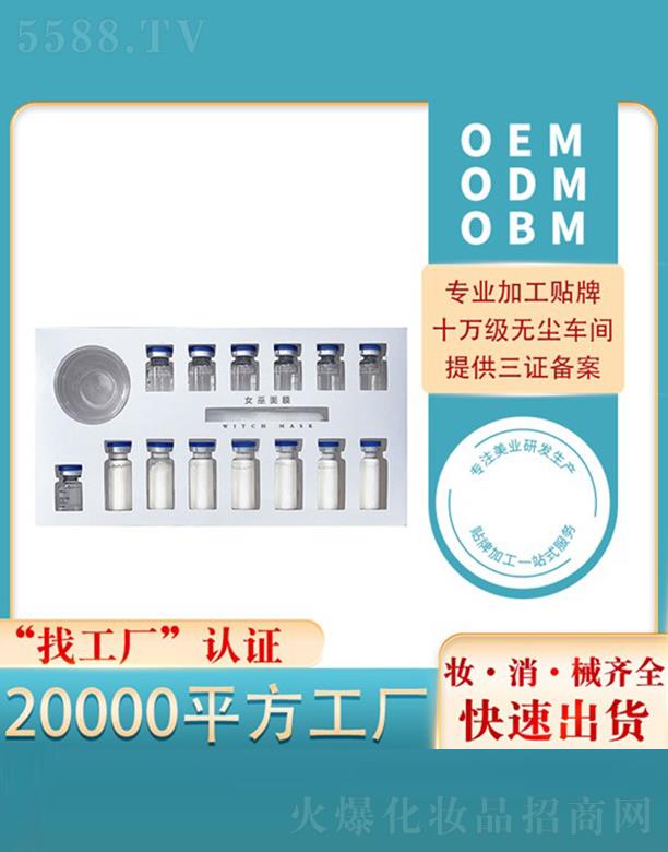 ��(y��u)�ۺ���������Ʒ���޹�˾����(y��u)��Ů����Ĥ�N�ƶ��ƴ��ӹ�