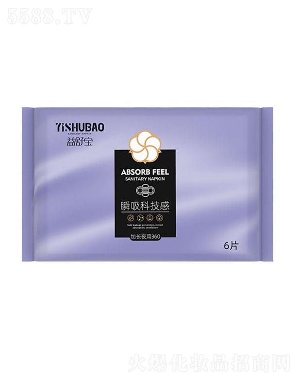 �����Н����l(w��i)����Ʒ���޹�˾�����挚˲Ϣ�Ƽ��м��Lҹ���l(w��i)����360 6Ƭ ͸�ⲻ���o��ζ