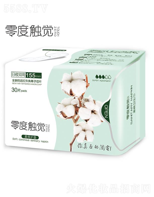 �V��һ�㻯�yƷ���޹�˾������|�X(ju��) ��ҹ�p���l(w��i)���o(h��)�| 155mm*30 ����������(c��)©