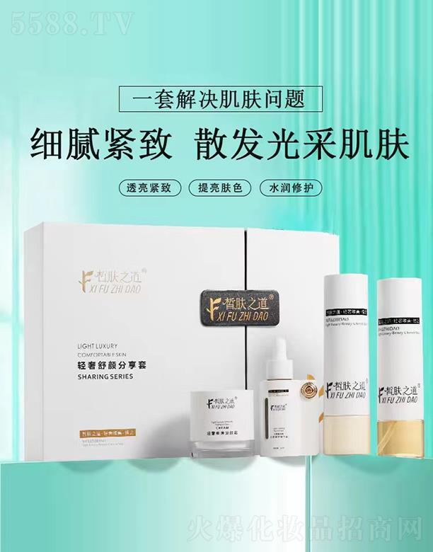 �V�����㻯�yƷ���޹�˾����w֮���p��������� ͸���o�������wɫ