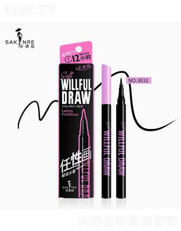 ���^�е��Ȼ��yƷ���޹�˾��ɯ�������Ԯ�(hu��)�۾�ˮ�P