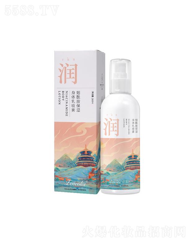 �V�����Ƥ�w�����Ƽ����޹�˾�����ʟ������������w�释�F 260ml�ﶬ�����̝����w��