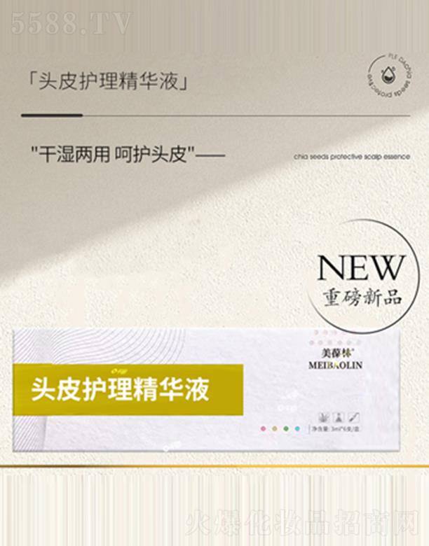 ��(j��)���㿵�����t(y��)ˎ���޹�˾���������^Ƥ�o(h��)�����AҺ 5ml��6�p������ā