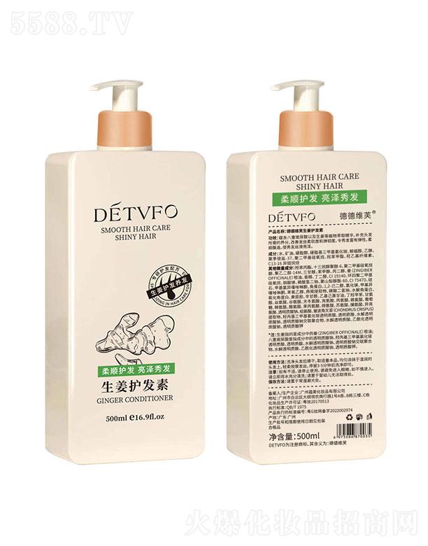 �V���N�����yƷ���޹�˾���V���N��  �µ¾Sܽ�����o(h��)�l(f��)��  500ml  ���o(h��)�l(f��)��   ��ƽë��