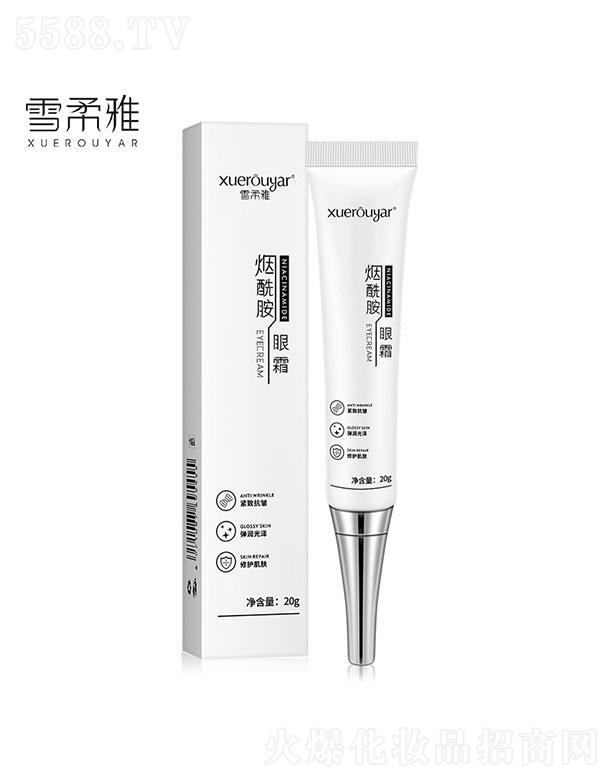 �V���I��(y��u)����Ƽ����޹�˾���V���I��(y��u)  ѩ���ş�������˪  �ޏ��ۼy  ȥ������