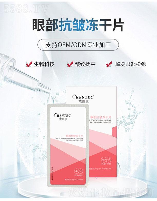 �V�ݳ����ٻ��yƷ���޹�˾���V�ݳ�����  �������۲���������Ƭ   ��Q�۲��ɳ�