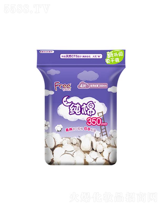 �V�|���d�����o(h��)�팍(sh��)�I(y��)�ɷ����޹�˾��Free�w���Lҹ�ü��ޱ���l(w��i)����4Ƭ 350mm