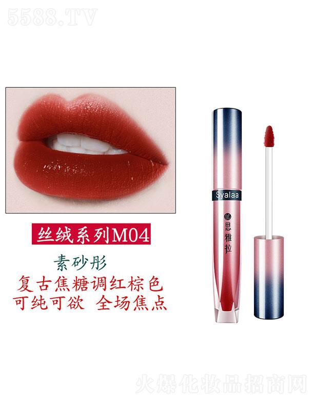 ���^���񝍻��yƷ���޹�˾��˼������Ⱦ��Ȼ����(�z�q��)m04��ɰͮ