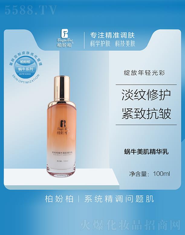 �V��Ʒ��(y��u)���y��(chu��ng)�¿Ƽ����޹�˾���؊}��΁ţ�������A�� 100ml