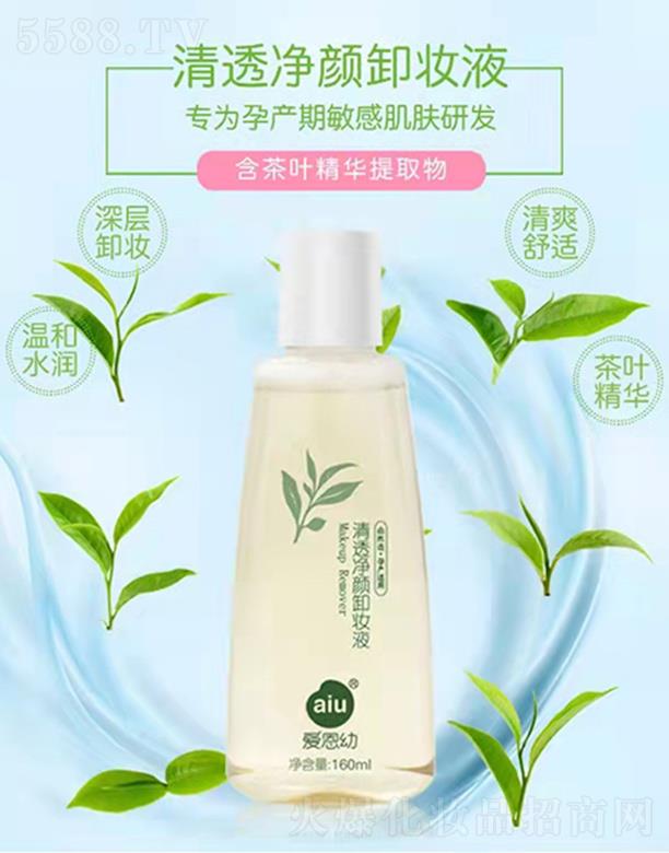 �V���А�(��i)���׻��yƷ���޹�˾����(��i)������͸���ж�yҺ