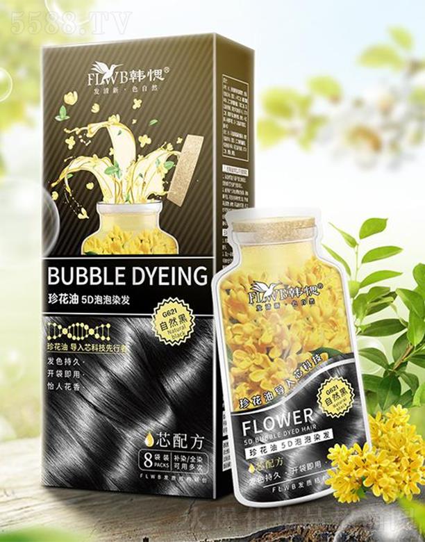 �V�|����ջ����޹�˾���n���仨������Ⱦ