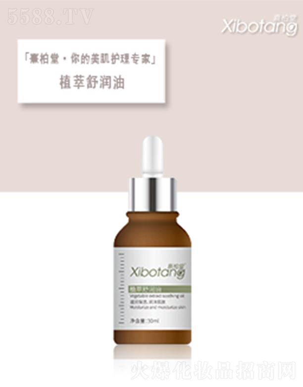 ������������(gu��)�H���yƷ���޹�˾�������ֲ���杙(r��n)�� 30ml