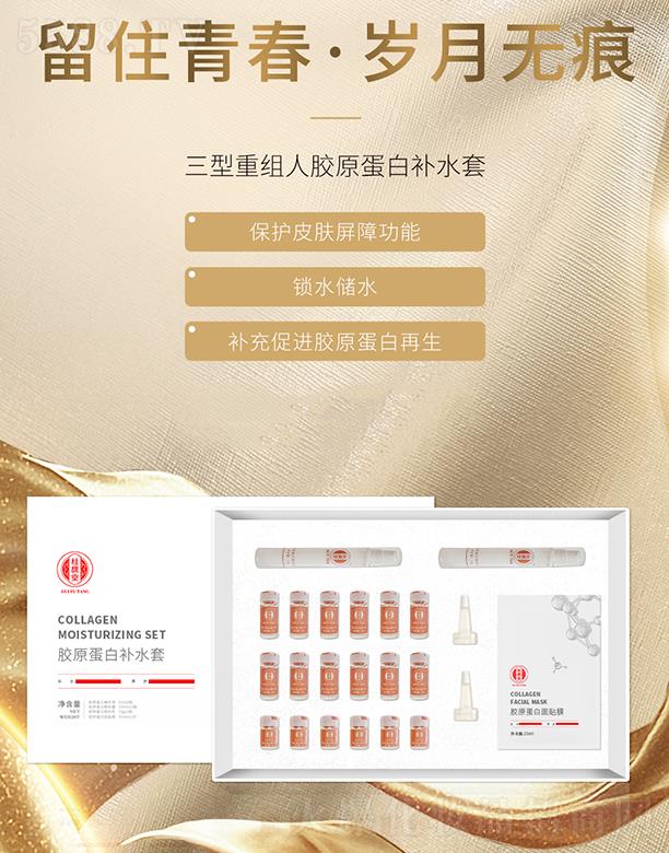 �����и���ͮ���Q(m��o)���޹�˾��������zԭ�����a(b��)ˮ��