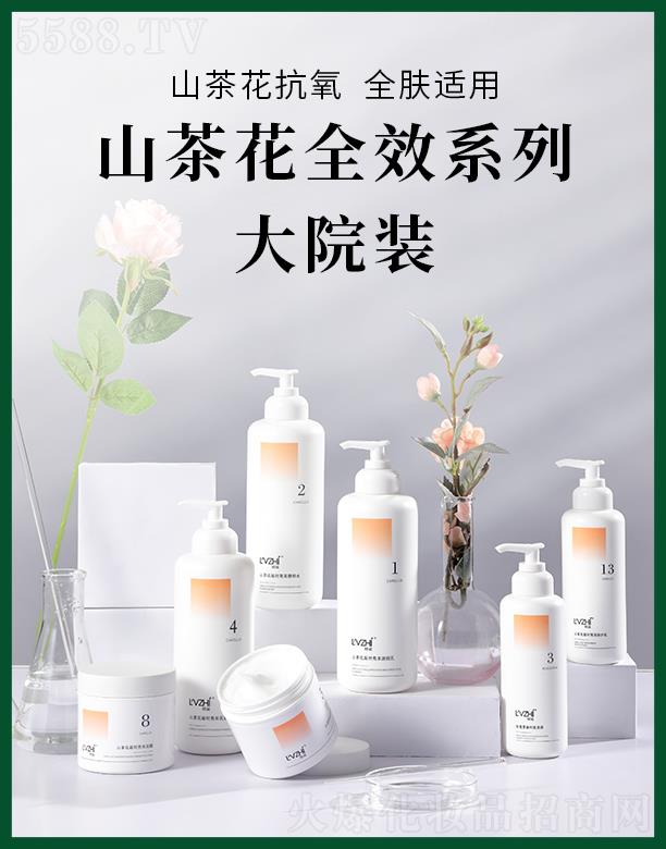 �V�ݾGֲ���yƷ���޹�˾��٧��ɽ�軨ϵ�д�Ժ�b