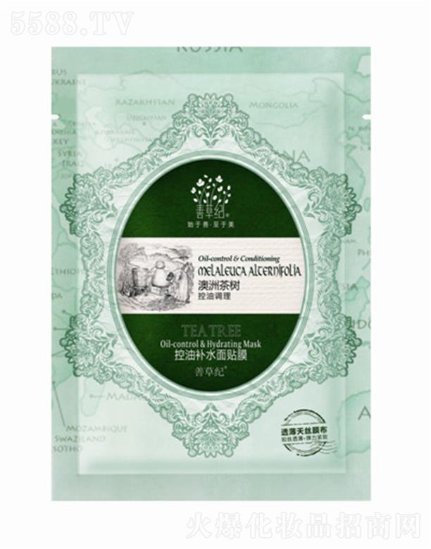 �V���Ʋݼo(j��)���yƷ���޹�˾���Ʋݼo(j��)�����a(b��)ˮ���NĤ