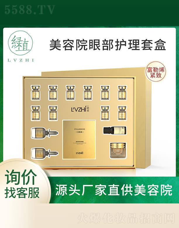 �V�ݾGֲ���yƷ���޹�˾���Gֲ����ϩ�����۲����b