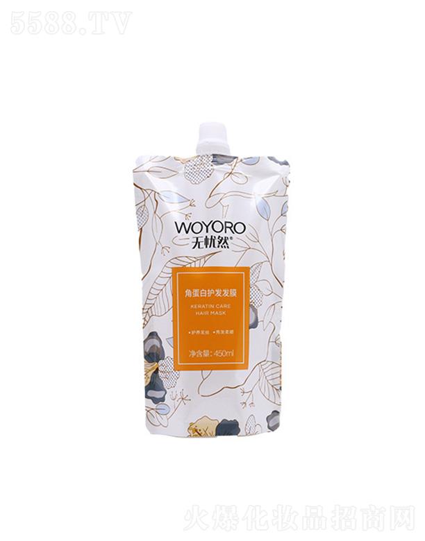 ��ɽ�������û��yƷ���޹�˾���o��Ȼ�ǵ����o�l(f��)�l(f��)Ĥ