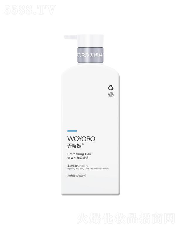 ��ɽ�������û��yƷ���޹�˾���o(w��)��Ȼ��ˬƽ��ϴ�l(f��)��