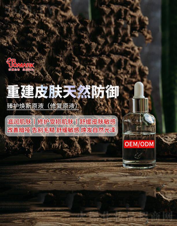 �V���КW���o�wƷ���޹�˾���W�����o����ԭҺ(�ޏ�(f��)ԭҺ)����