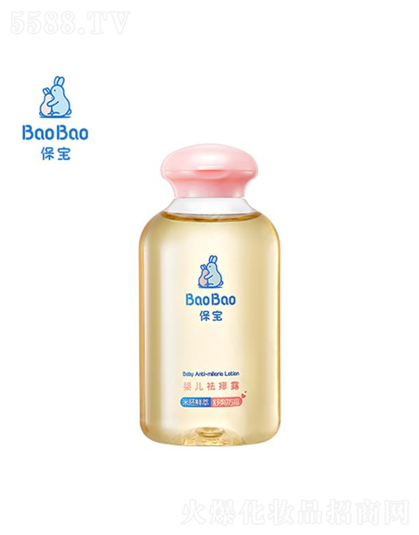 �V���лݷ��ջ����޹�˾�������냺����¶