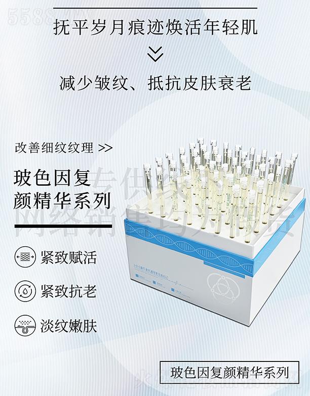 �V�|�ں껯�yƷ���޹�˾��ԁ������ɫ���(f��)��Aϵ��