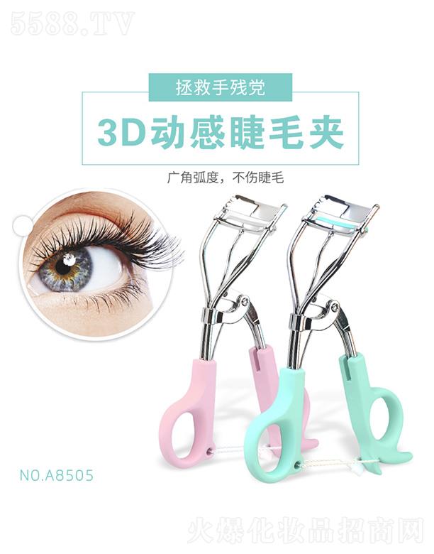 ���^��ʩ�پ����������I(y��)���޹�˾����Ӣ����3D�Ӹн�ë�A