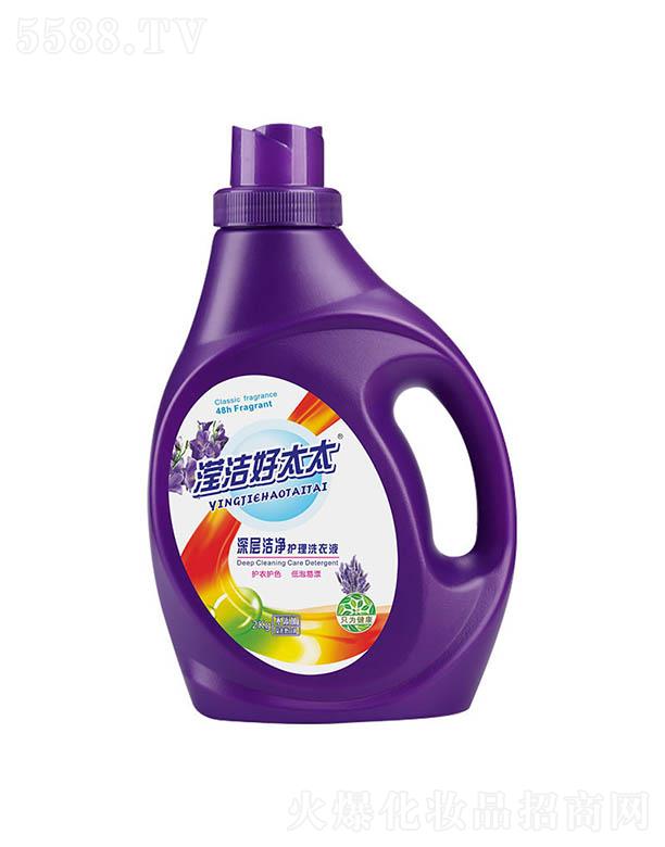 �V����������Ƽ����޹�˾��������̫̫��ˮϴ��Һ