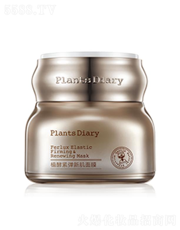 �V���Ћ��m���˻��yƷ���޹�˾��ֲ����ӛֲ�;o���¼���Ĥ