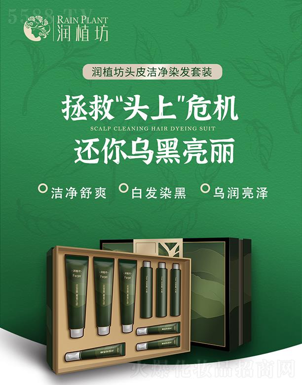 �H����ֲ�������B(y��ng)���������޹�˾����ֲ���^Ƥ����Ⱦ�l(f��)���b