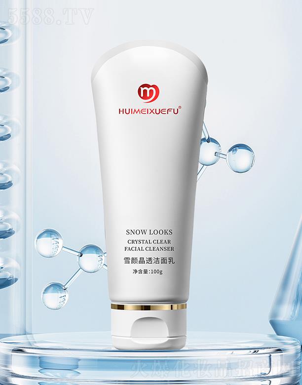 薈美雪膚雪顏晶透潔面乳 100g