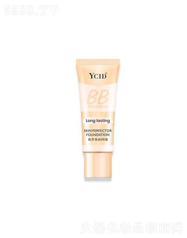 ���^��ʩ�پ����������I(y��)���޹�˾��ʩ��ֲ�͟��wBB˪